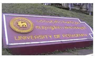 About University of Peradeniya